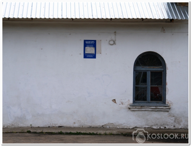 В Костроме сгорела баня. Режим работы