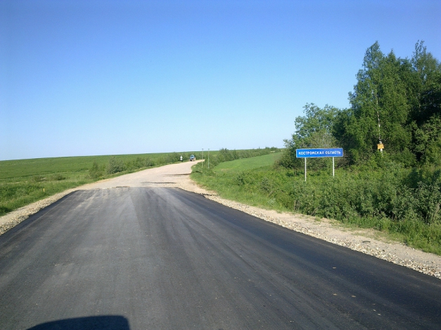 Это Костромская область, детка!