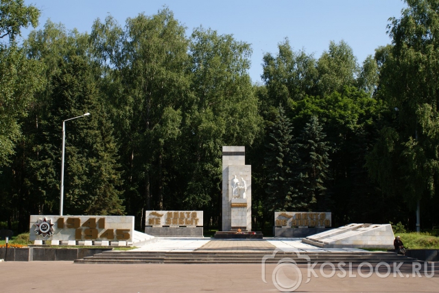 Воинский мемориал Вечный огонь