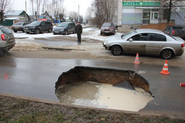 Кострома проваливается