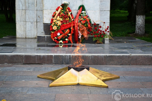 Вечный огонь