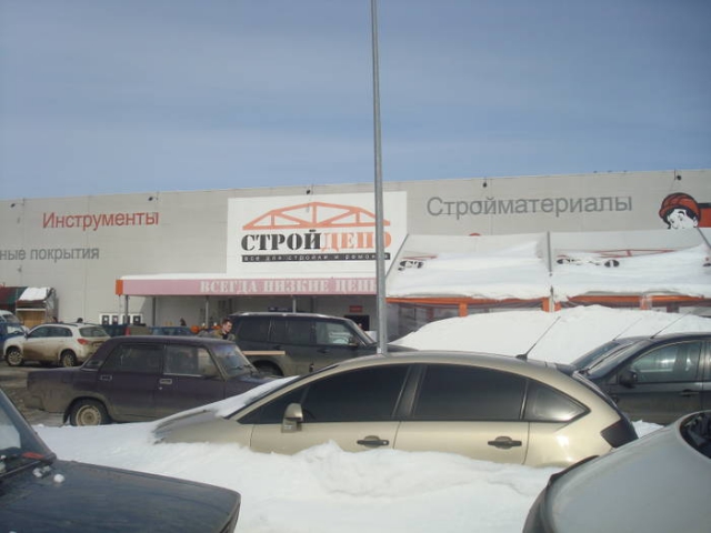 Сходил за покупками&hellip;