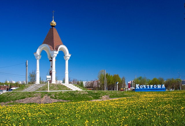 Въезд в город