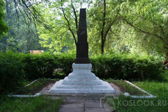 Легенда о Крякутном
