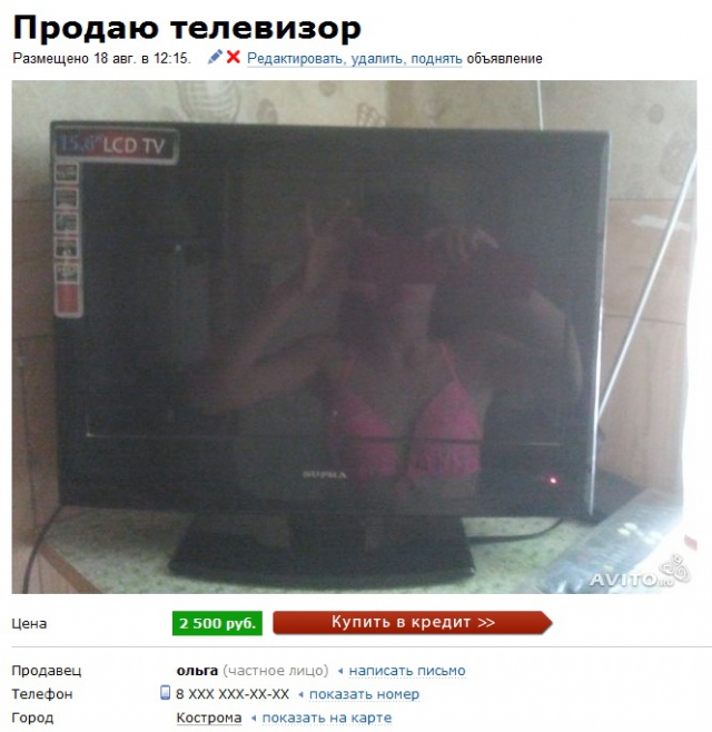 Вот так надо продавать!