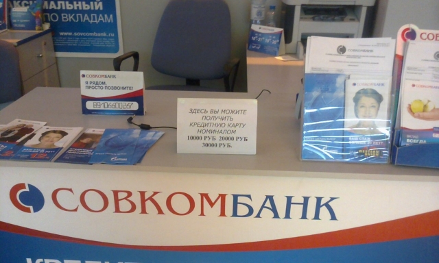 А что вы можите?