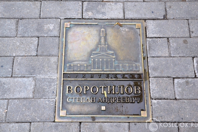 "Звезда" архитектора Воротилова 