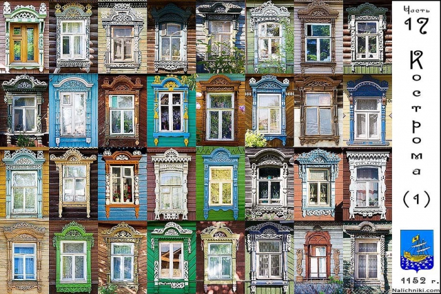 Резные наличники из Костромы