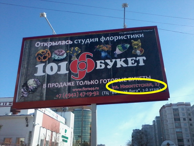 Новая костромская улица