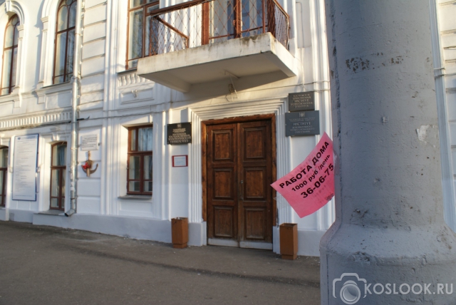 Учиться или работать?