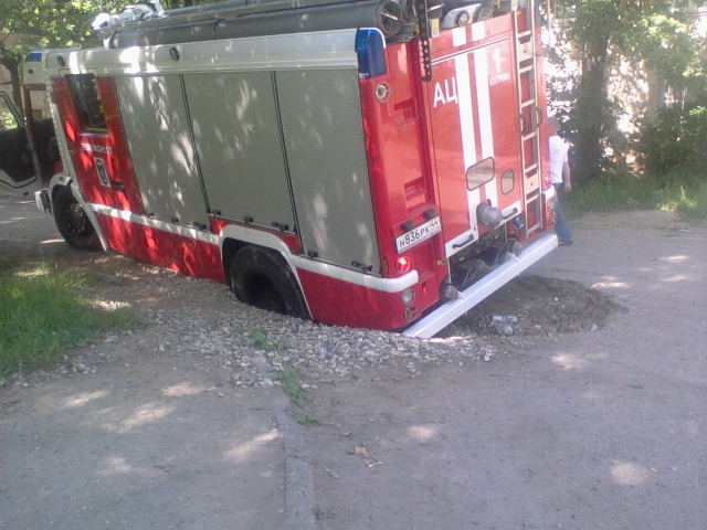 До пожара еще доехать надо