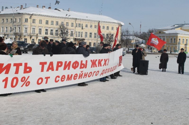 Митинг КПРФ