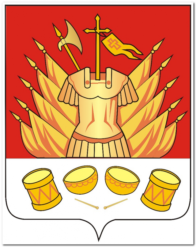 Герб города Галича