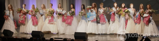 Мисс Динамо 2013 Кострома: всем составом