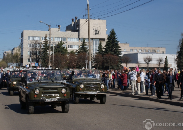 Парад ветеранов