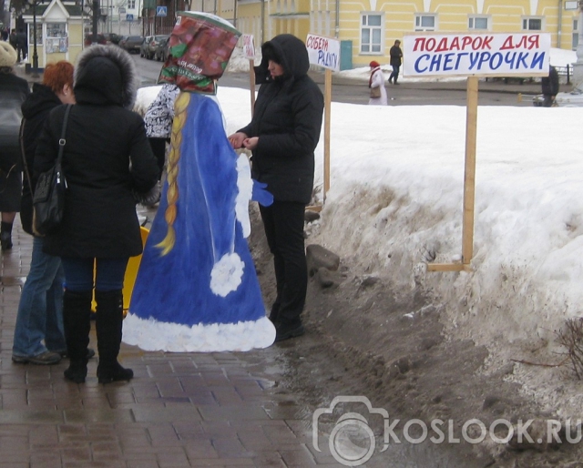 Подарок Снегурочке