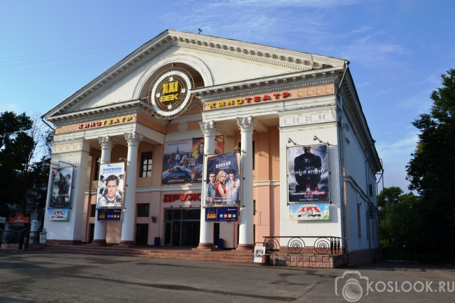 Так было совсем недавно