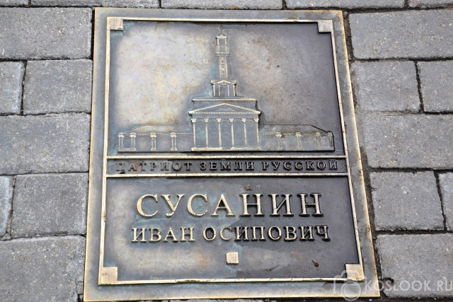 В Костроме свои звезды