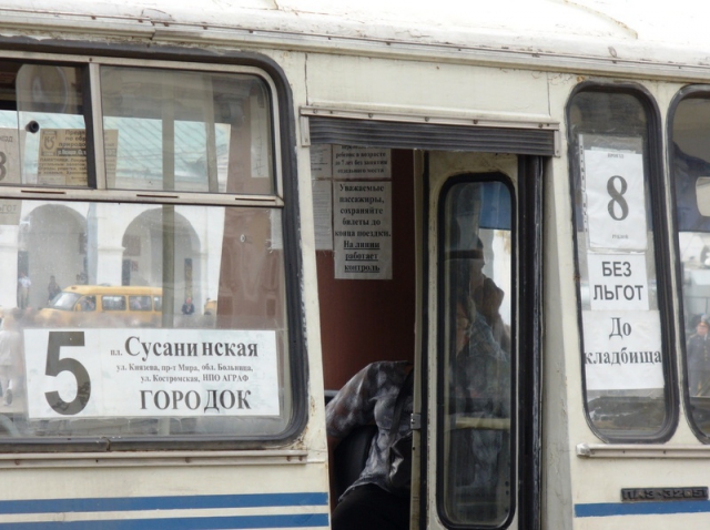 Без льгот до кладбища