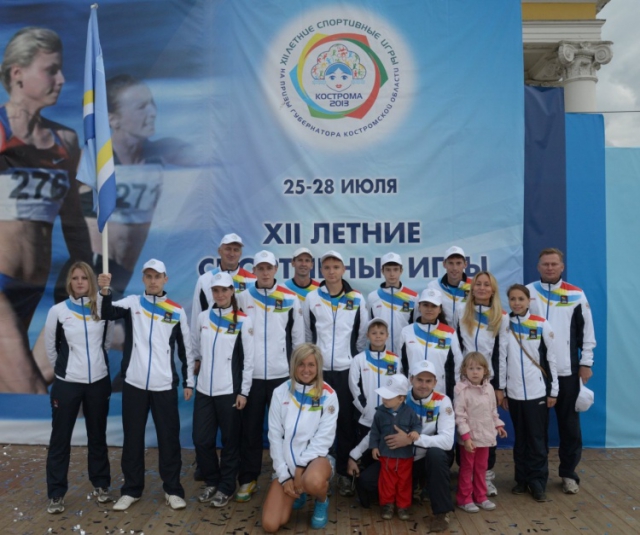 Костромская команда стала первой
