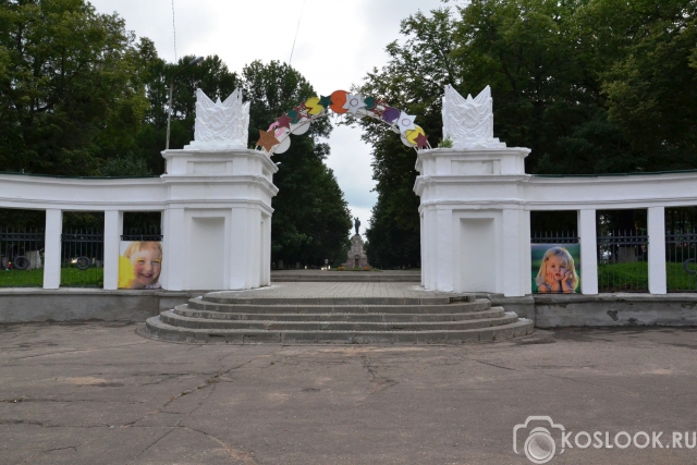 Центральный вход в Центральный парк