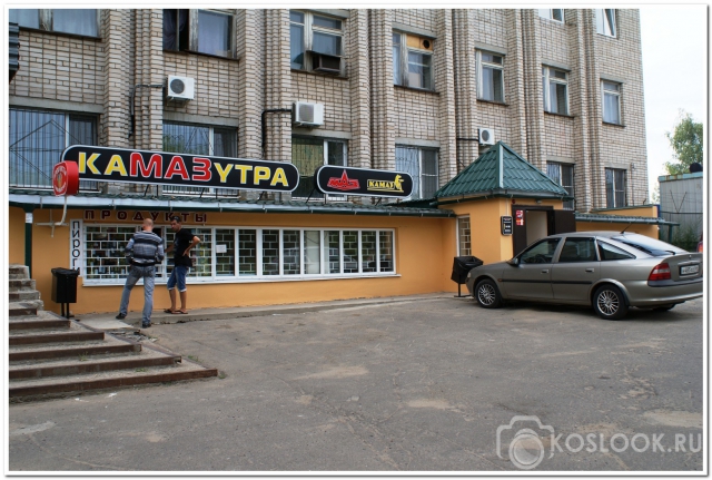Магазин для взрослых