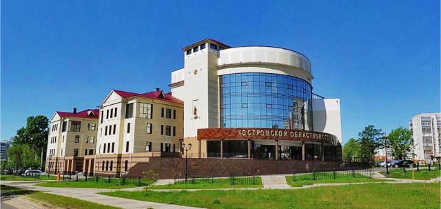 Костромской областной суд