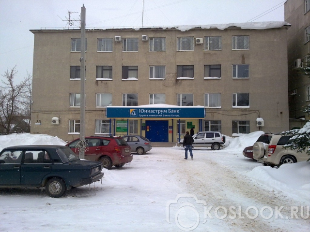 Офис &ldquo;Юниаструм Банка&rdquo; в Костроме