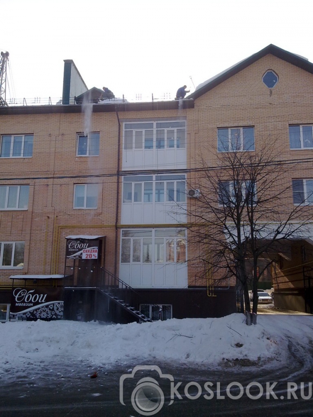 Снежок&hellip;