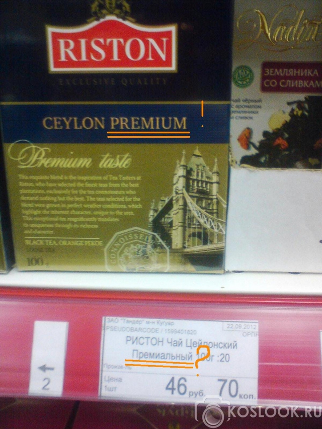 Сложности перевода