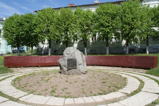 Здесь была основана Кострома!