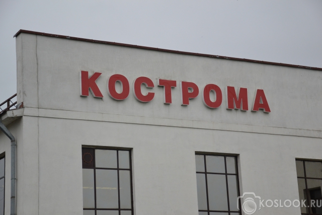 Окно в Кострому