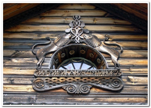 Костромские окна
