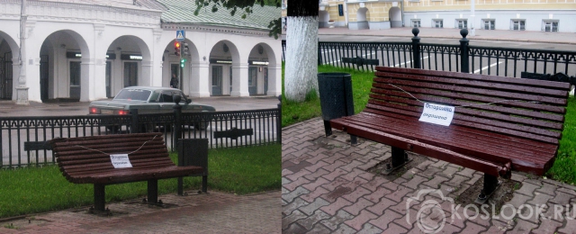 Берегите штаны!