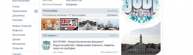 Империя наносит ответный удар