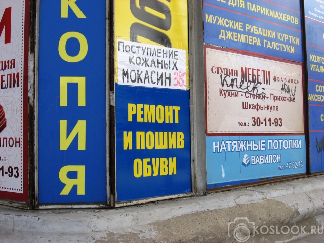 Реклама для реальных пацанов!