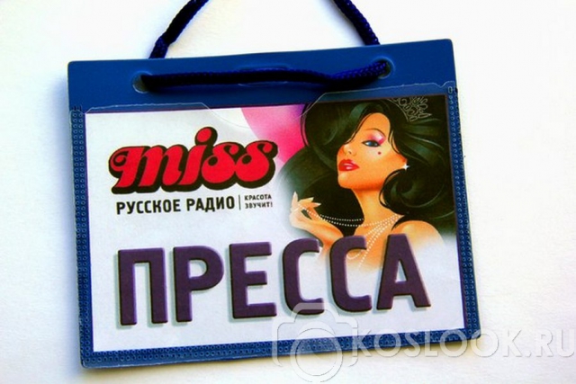 Аккредитованы! 