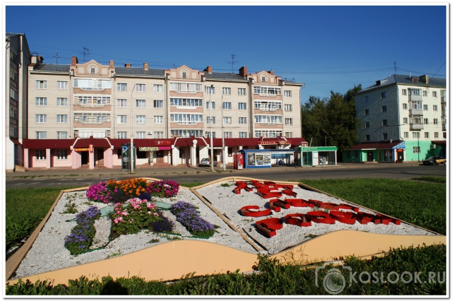 На новом месте