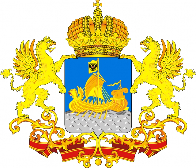 Герб Костромской области