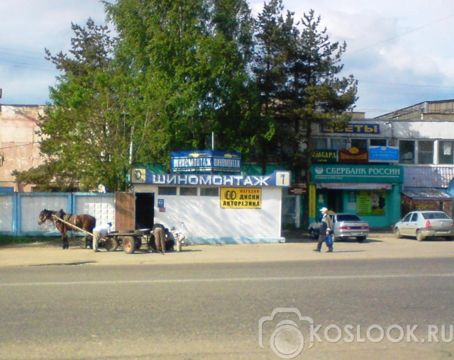 У шиномонтажа