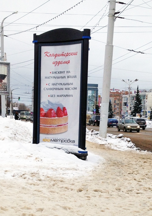 На натуральных яйцах