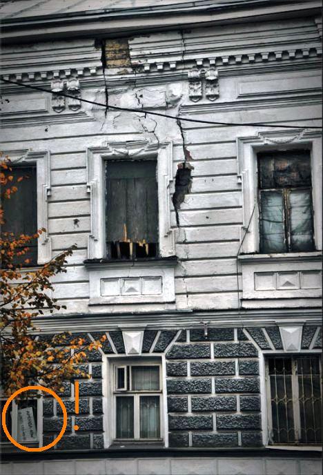 Аренда в Костроме