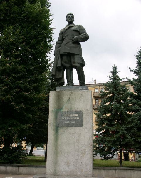 Памятник Якову Михайловичу Свердлову