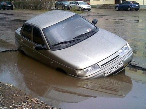 Погружение!