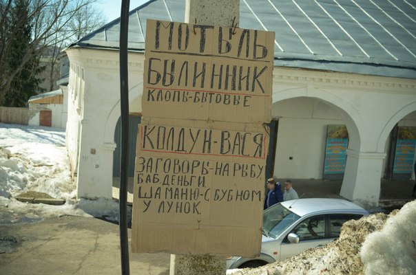 Рыбакам на заметку