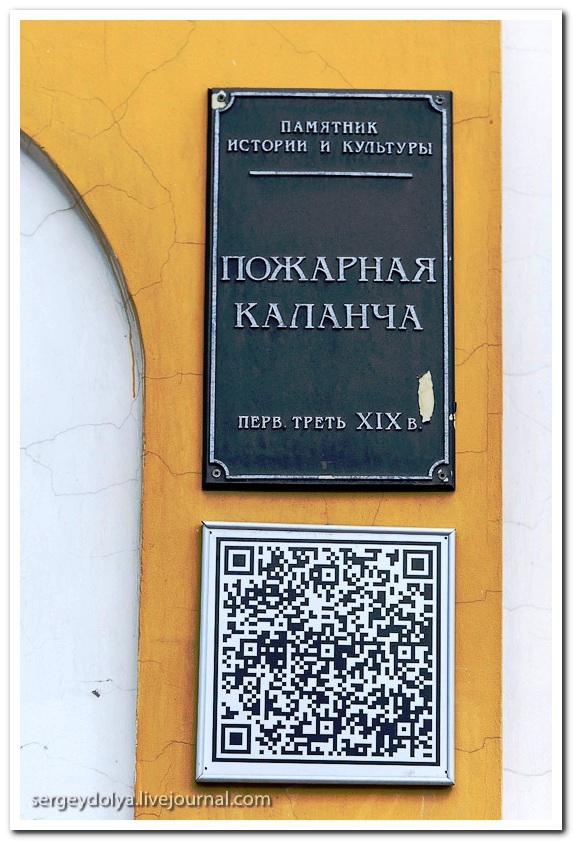 Раз, два, три, ты на коды посмотри!