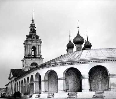 Спас в Рядах