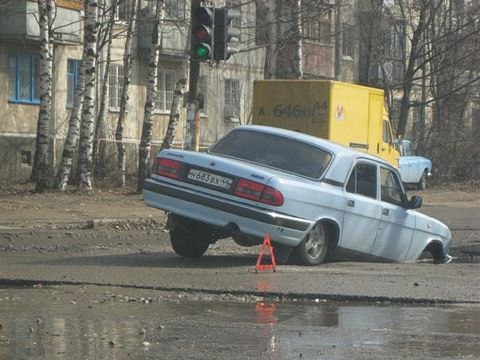 Костромская беда