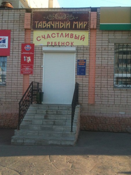 Счастливый ребенок